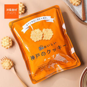 日本进口食品 昭荣堂 神户枫糖味曲奇饼干90g 追剧办公室休闲零食