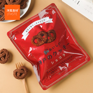 日本进口食品 昭荣堂 神户可可味曲奇饼干90g 休闲零食下午茶零嘴