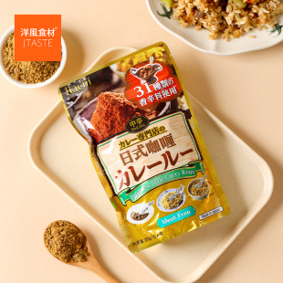 进口调味品 200g 哈奇日式 粉 咖喱调味 咖喱味调味料 日本原装