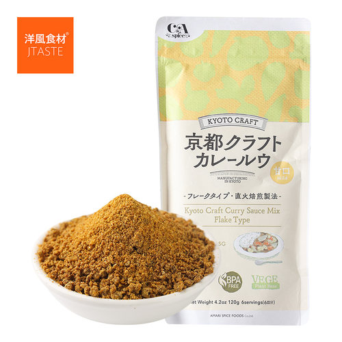 日本进口甘利香辛调味粉（甜味）