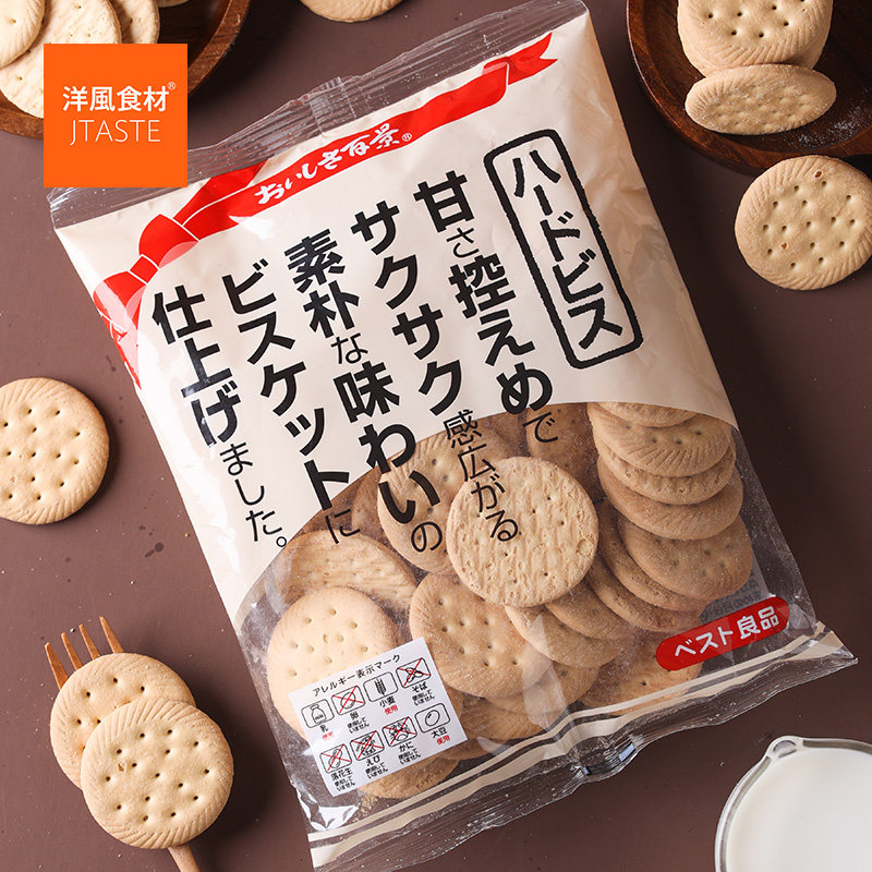 日本进口零食松永易融牛乳味饼干100克办公室休闲零食早餐
