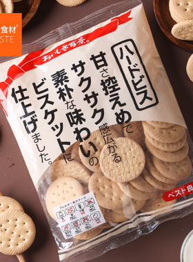 日本进口零食松永易融牛乳味饼干100克办公室休闲零食早餐