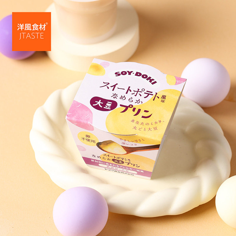 新品 日本进口食品 山久 红薯味豆腐布丁 100g 办公室休闲小零食