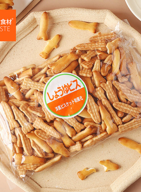 日本进口零食品松永酱油饼干310g开学休闲办公室小零食