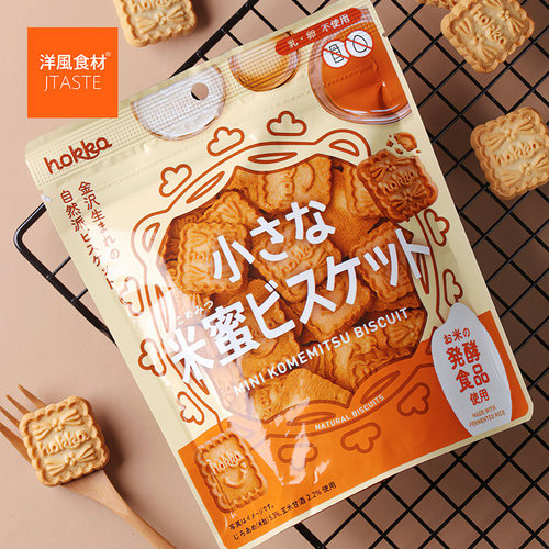 日本原装进口北陆制果聚会饼干