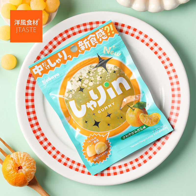 卡巴也新品日本原装进口 卡巴也橘子味软糖 52g 好吃的休闲糖果