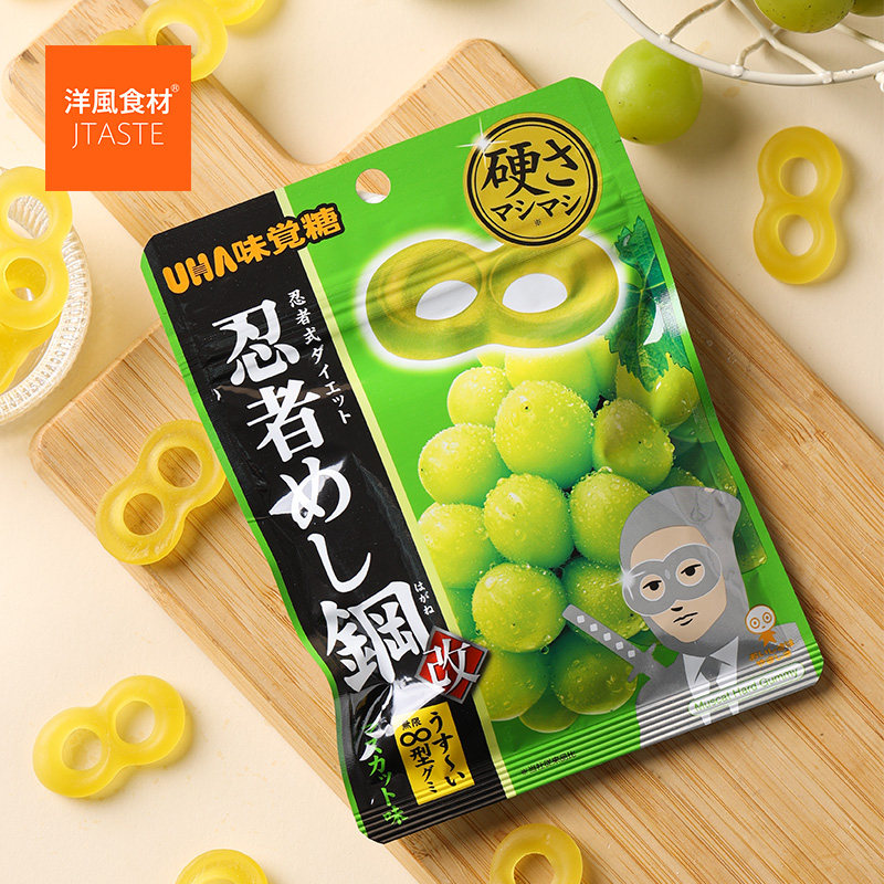 日本进口食品 味觉糖 忍者葡萄味软糖 45g 办公室休闲小零食