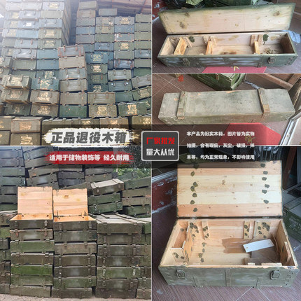 正品木箱工具箱储物箱摆件主题商铺CS场地装饰军绿色箱子摄影道具