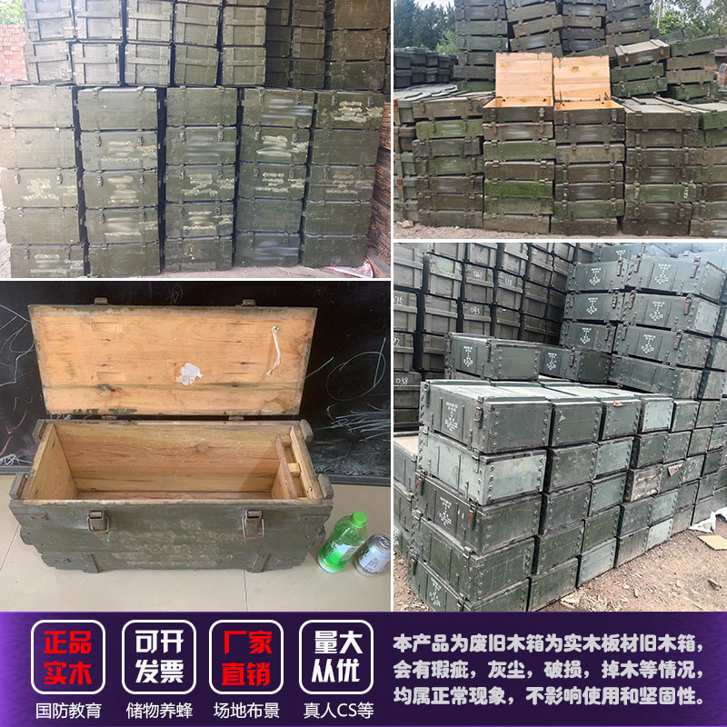 实木工具箱养蜂箱松木cs场地装饰
