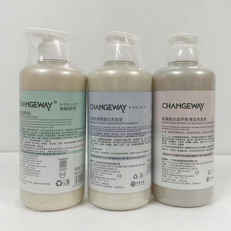 CHANGEWAY去屑倍柔洗发液728ml