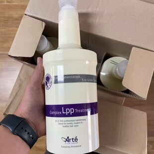 韩国原装进口正品Arte阿丽德综合日常护理膏营养治疗女Lpp护发素