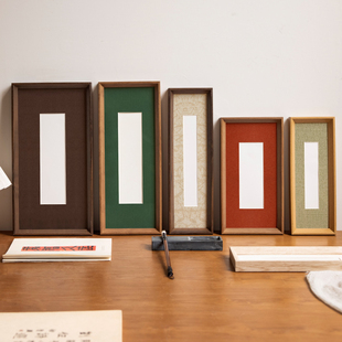 新中式书法字画长方形相框国画空框细窄长条框装裱加竖版横版挂墙