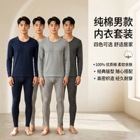 全棉男士秋衣秋裤套装圆领中青年中老年纯棉内衣宽松透气棉毛衫