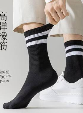 舒工坊运动男袜秋冬款潮袜黑白经典两道杠条纹彩条吸汗简约抗起球