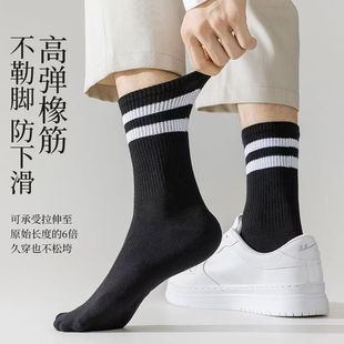 舒工坊运动男袜秋冬款潮袜黑白经典两道杠条纹彩条吸汗简约抗起球