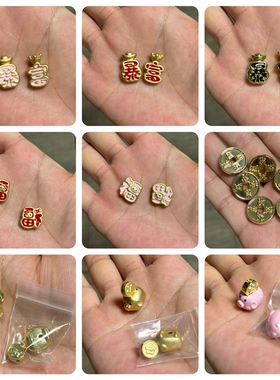 【合金】新春城堡暴富存钱罐猪金钱币蝴蝶红锆石Diy醒狮DIY配饰