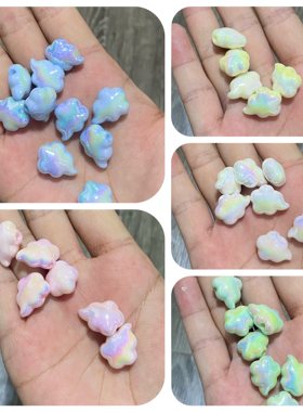 小放屁云朵筋斗通孔百搭串珠镀彩高亮经典DIY 手机包链钥匙扣配饰