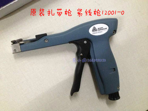 原装扎带枪12001-1 美国艾利丹尼森AVERY DENNISON扎紧枪剪断包邮