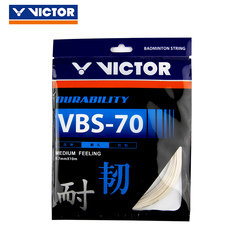 正品VICTOR胜利VBS66N高弹羽毛球拍线VS100羽毛球拍线训练线耐打