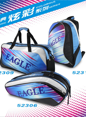 特价正品鹰牌羽毛球包多功能双肩背独立鞋袋52306/52309/52311