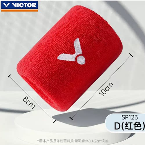 护手毛巾护腕羽毛球护腕