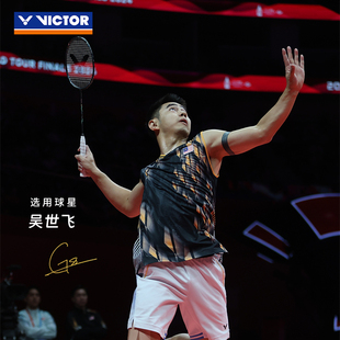 Ultra限定明星同款 专业 100X VICTOR胜利速度羽毛球拍高端系列ARS