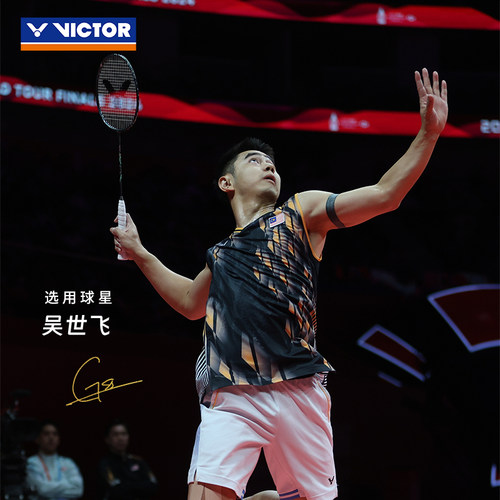 维克多羽毛球拍合金碳纤维100X