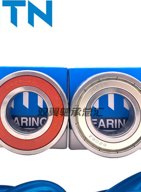 NTN进口日本轴承3208 3209 3210 3211 3212 3213 3214 3215ZZ LLU