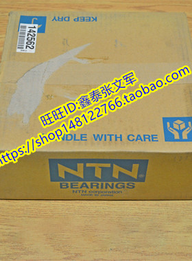 NTN日本 正品 圆锥滚子进口轴承 4T-438/432 4T-M236848/M236810