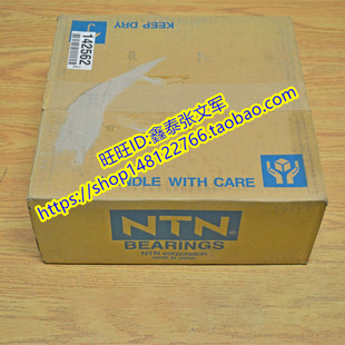 圆锥滚子进口轴承 438 432 M236810 NTN日本 M236848 正品