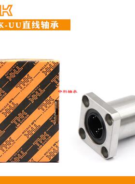 THK日本进口欧制标准法兰型LMEK6 8 10 12 13 16 20 25 30 35