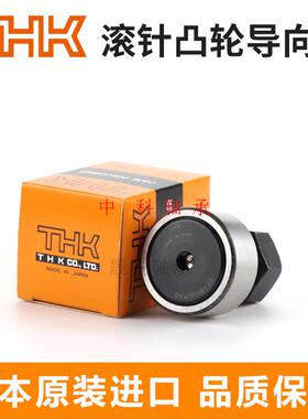 THK日本进口凸轮导向器轴承CF 12 16 18 20 24-1 UU-AB UUAB