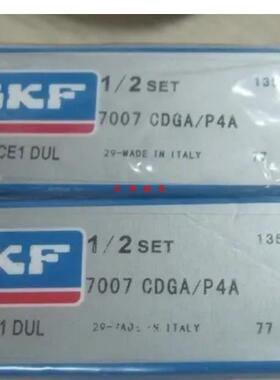 SNFA法国轴承E230 E235 E240 E245 E250 7CE1 DUL E220 E217