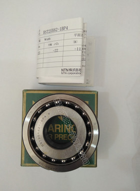 NTN日本进口机床丝杠轴承 BST45X75-1BP4 BST4575 尺寸45*75*20