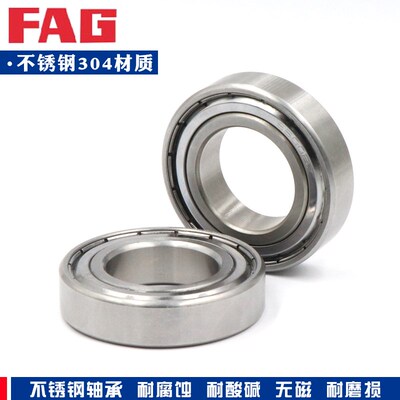 FAG德国进口不锈钢304材质轴承SS6005 SS6006 SS6007 SS6008 ZZ