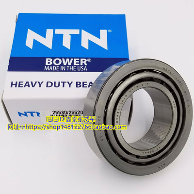 NTN日本轴承  正品 圆锥滚子轴承 4T-A4050/A4138 4T-93750/93125