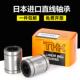 THK日本进口 长寿命高精密 尺寸：35 直线运动轴承 LM35UU