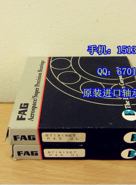 FAG德国进口轴承B71926E-2RSD-T-P4S-UL B71924C-2RSD-T-P4S-UL