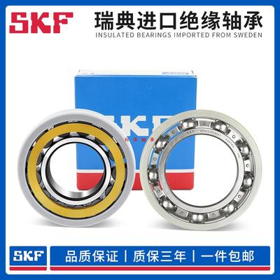 SKF绝缘轴承 6218 6219 6220 6221 6222 6224 M/C3 VL0241 VL2071
