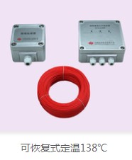 中实JTW-LD-ZS4000感温电缆终端