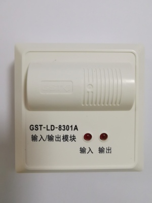 海湾模块GST-LD-8301输入/输出模块GST-LD-8301A 海湾控制模块