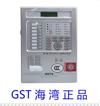 如果亲是第一次安装此设备，可以帮你主机编程，烟感等设备帮您编码，您只需要接完线开机注册就可以了，不明白的可以电话咨询。拍前请确认所需主机的点数，烟感 手报 声光等相加的总数就是主机的点数。