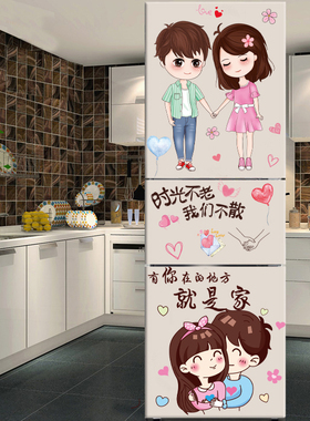 冰箱防水贴纸装饰画厨房墙贴