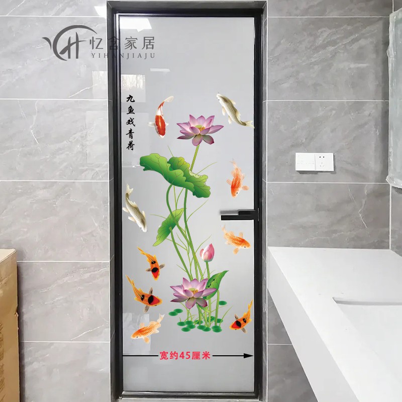 荷花浴室玻璃门贴纸门贴画卫生间瓷砖装饰墙贴莲花厕所门贴自粘贴图片