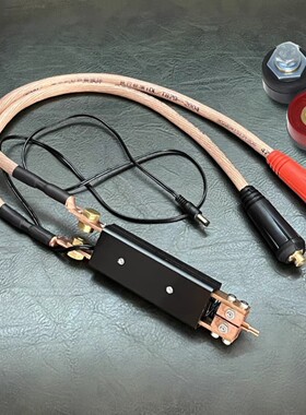 一体点焊笔DIY手持点焊机点焊笔