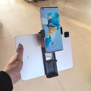 平板提词器口播手机支架三脚架云台手机夹双机位直播拍摄视频念稿