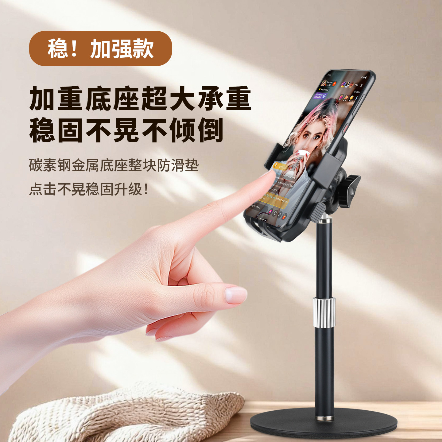 防滑底座桌面手机支架多功能懒人学习追剧直播金属手机架办公伴侣