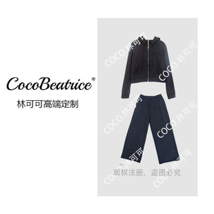 套装 深灰连帽外套阔腿裤 显高级3568 COCO林可可