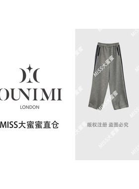 欧倪蜜 OUNIMI灰色侧条拉链卫裤阔腿版型休闲运动风拉满3613