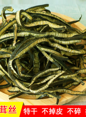 南极海茸丝野生新鲜散装海茸海笋素食菜海藻菜干货海茸丝500g